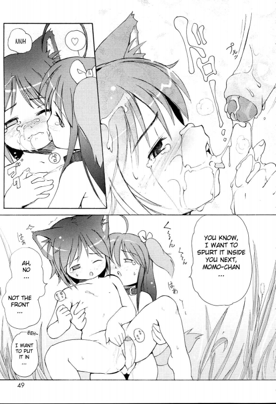 [LEE] MiniMimi [English] [biribiri] [Decensored]_048