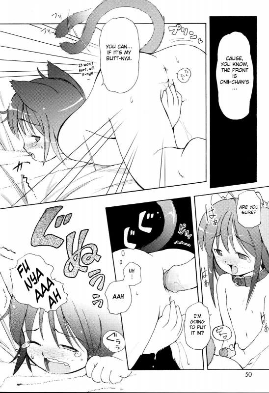[LEE] MiniMimi [English] [biribiri] [Decensored]_049