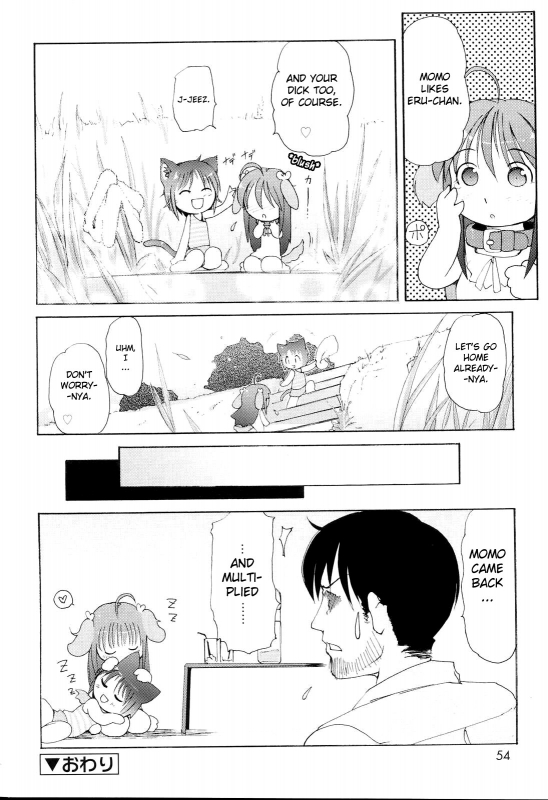 [LEE] MiniMimi [English] [biribiri] [Decensored]_053