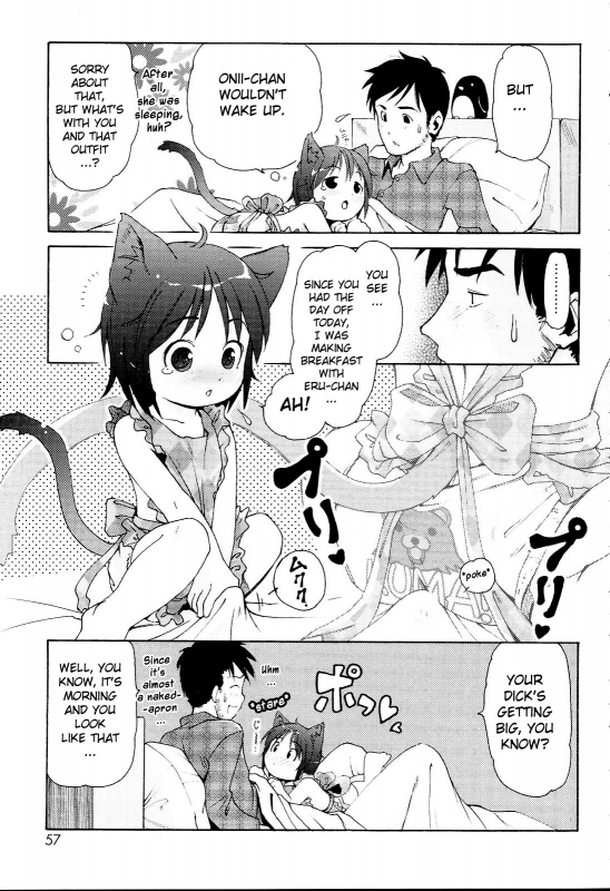 [LEE] MiniMimi [English] [biribiri] [Decensored]_056