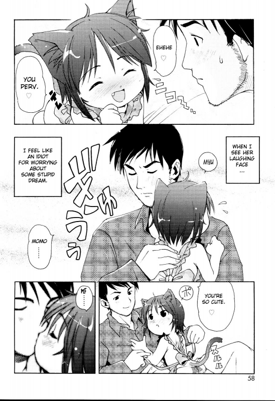 [LEE] MiniMimi [English] [biribiri] [Decensored]_057