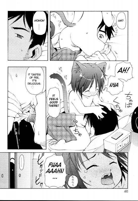 [LEE] MiniMimi [English] [biribiri] [Decensored]_059