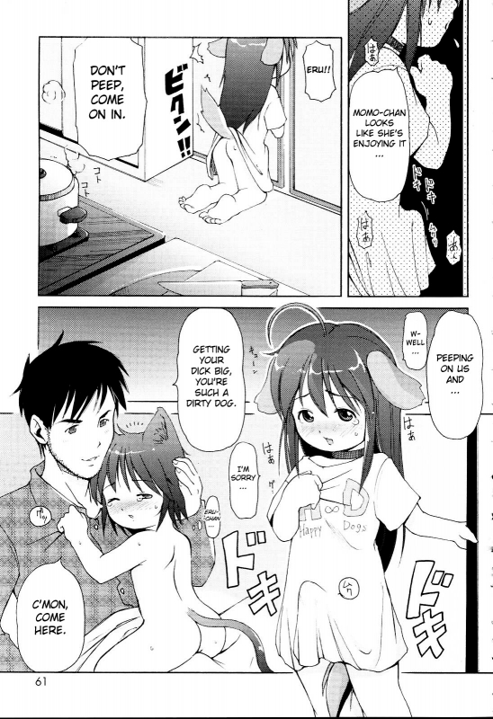 [LEE] MiniMimi [English] [biribiri] [Decensored]_060