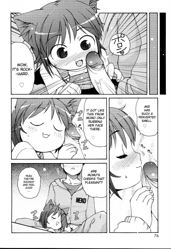 [LEE] MiniMimi [English] [biribiri] [Decensored]_075