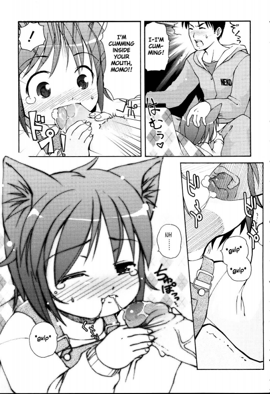 [LEE] MiniMimi [English] [biribiri] [Decensored]_078