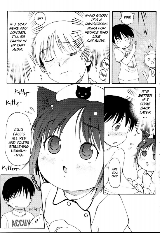 [LEE] MiniMimi [English] [biribiri] [Decensored]_088