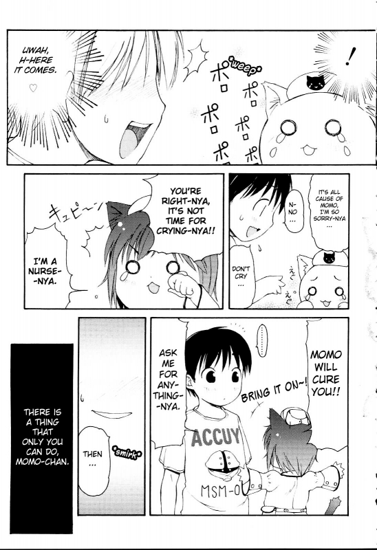 [LEE] MiniMimi [English] [biribiri] [Decensored]_090