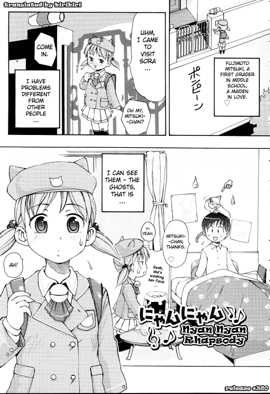 [LEE] MiniMimi [English] [biribiri] [Decensored]_102