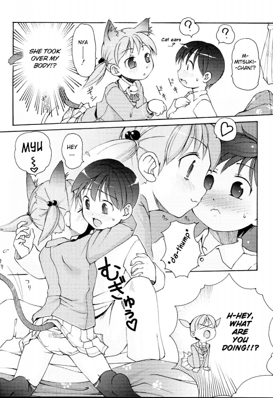 [LEE] MiniMimi [English] [biribiri] [Decensored]_107