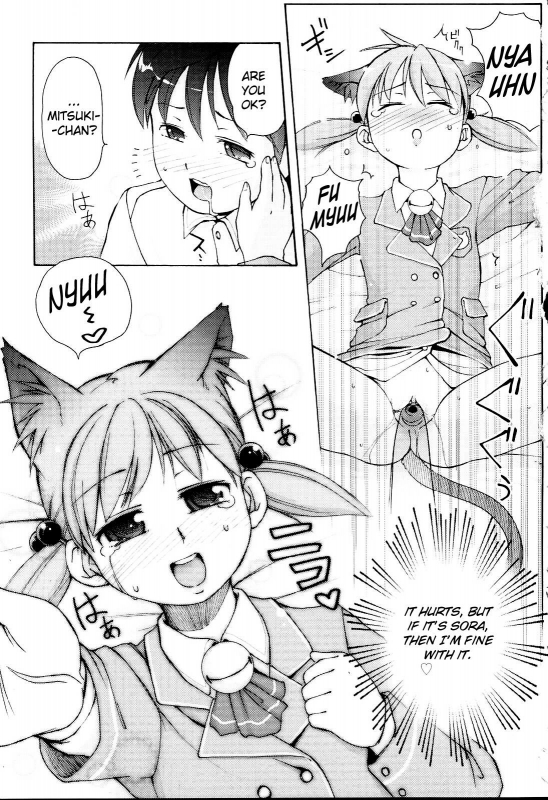 [LEE] MiniMimi [English] [biribiri] [Decensored]_114