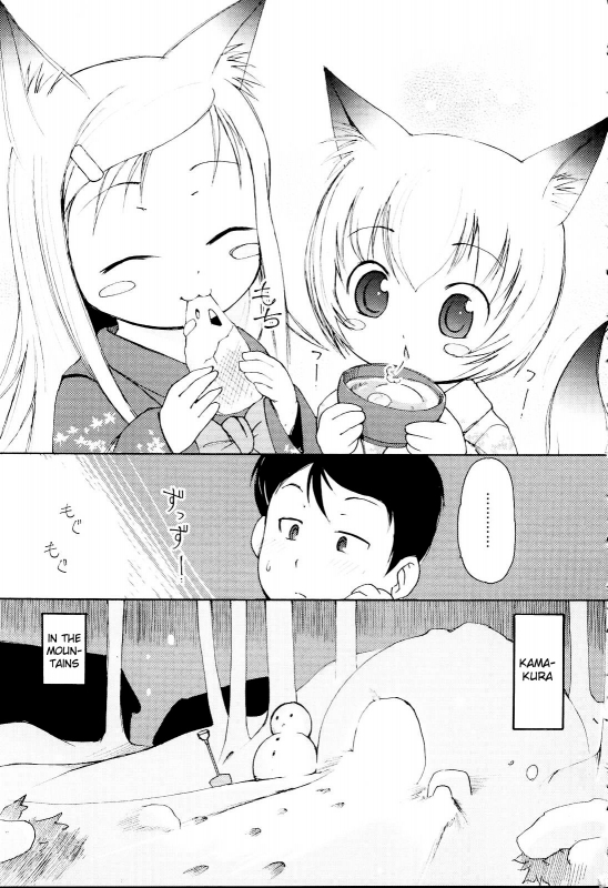 [LEE] MiniMimi [English] [biribiri] [Decensored]_118