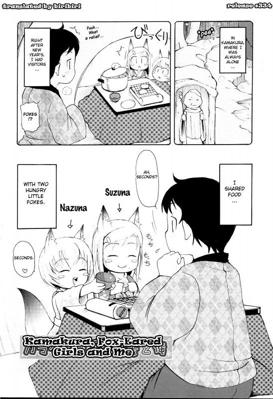 [LEE] MiniMimi [English] [biribiri] [Decensored]_119