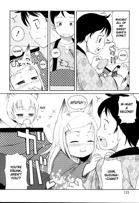 [LEE] MiniMimi [English] [biribiri] [Decensored]_121