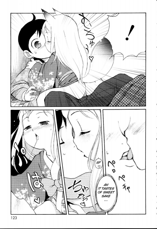 [LEE] MiniMimi [English] [biribiri] [Decensored]_122