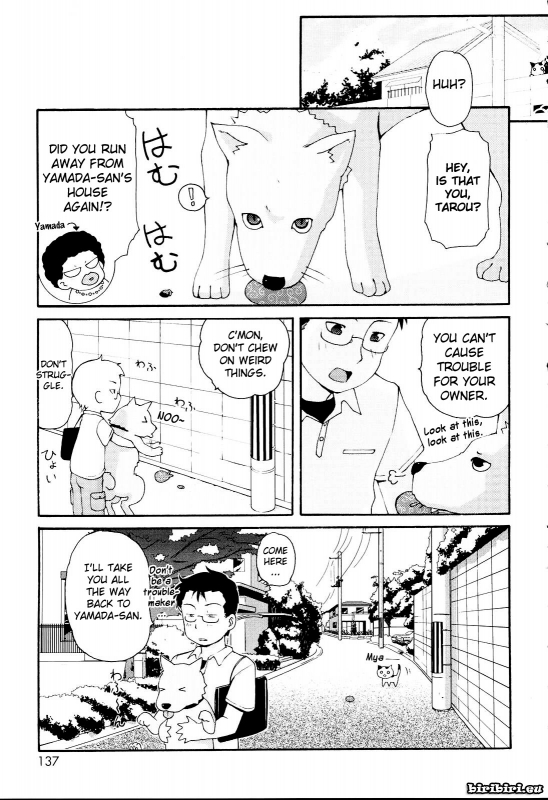 [LEE] MiniMimi [English] [biribiri] [Decensored]_136