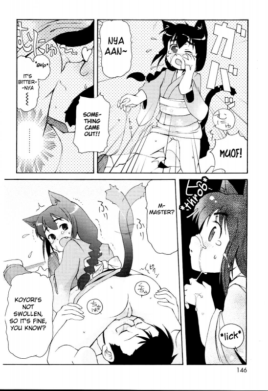 [LEE] MiniMimi [English] [biribiri] [Decensored]_145