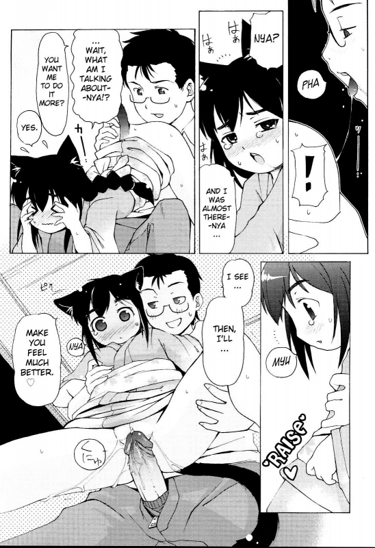 [LEE] MiniMimi [English] [biribiri] [Decensored]_147