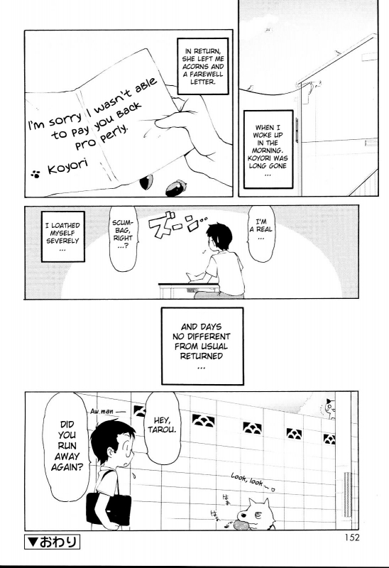 [LEE] MiniMimi [English] [biribiri] [Decensored]_151