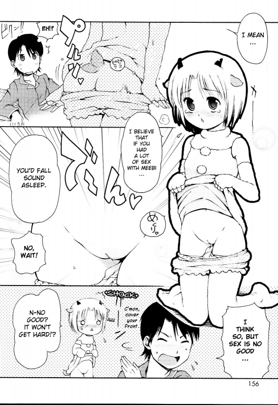 [LEE] MiniMimi [English] [biribiri] [Decensored]_155