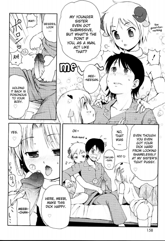 [LEE] MiniMimi [English] [biribiri] [Decensored]_157