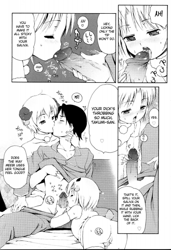 [LEE] MiniMimi [English] [biribiri] [Decensored]_158