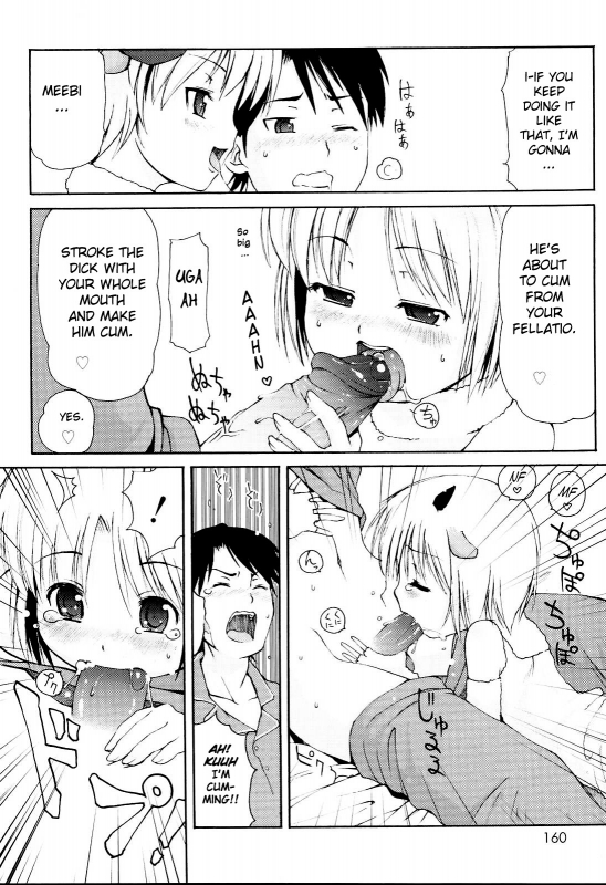 [LEE] MiniMimi [English] [biribiri] [Decensored]_159