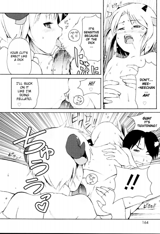[LEE] MiniMimi [English] [biribiri] [Decensored]_163