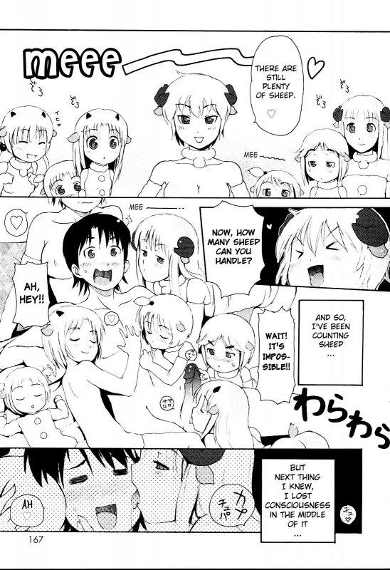 [LEE] MiniMimi [English] [biribiri] [Decensored]_166