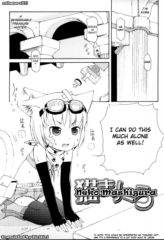 [LEE] MiniMimi [English] [biribiri] [Decensored]_168