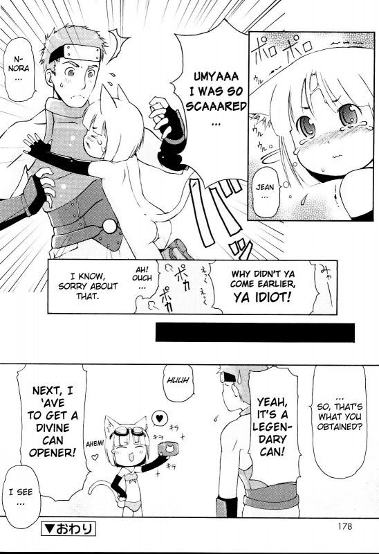 [LEE] MiniMimi [English] [biribiri] [Decensored]_177