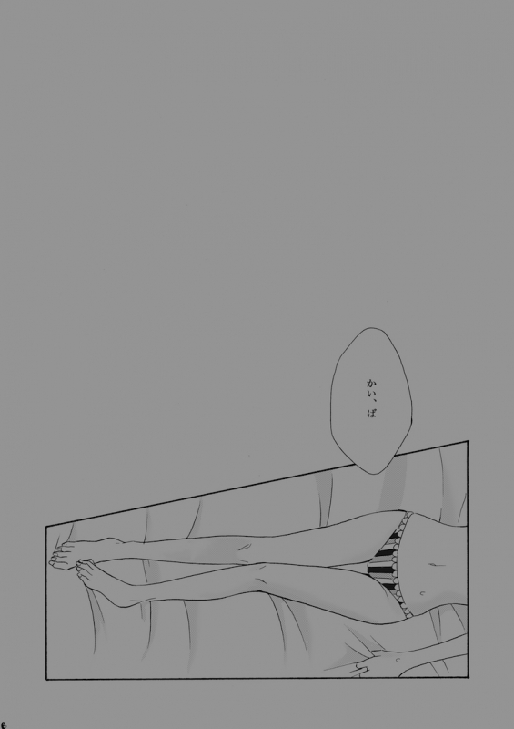 [栗原一志] 城海 (Yu-Gi-Oh!) [Digital]_04