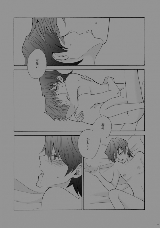 [栗原一志] 城海 (Yu-Gi-Oh!) [Digital]_05