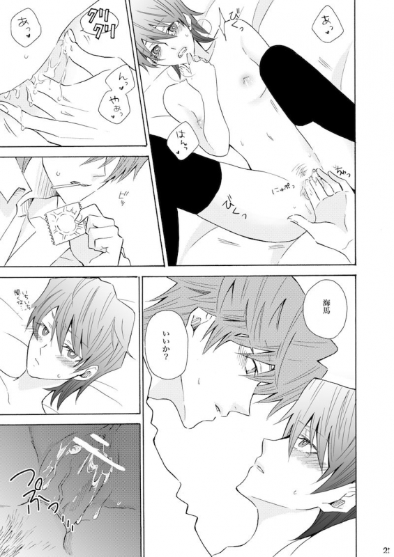 [栗原一志] 城海 (Yu-Gi-Oh!) [Digital]_19