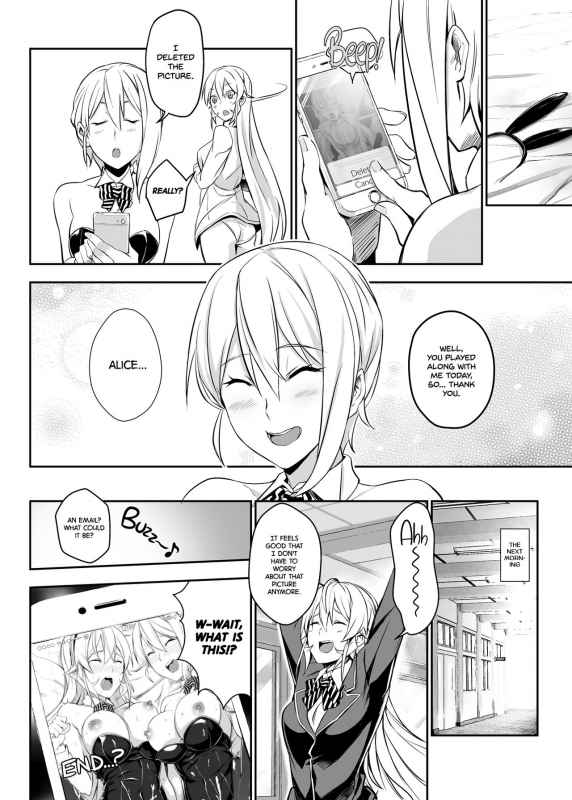 [LOFLAT (Prime)] Secret Recipe 2-shiname  Secret Reci_21