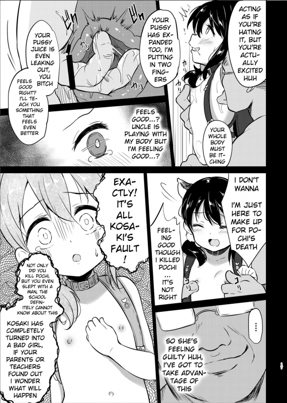 [LOLI Seiyouken (PANBAI)] Pochi Mesuyouken Choukyou [English] [xinsu] [Digital]_16