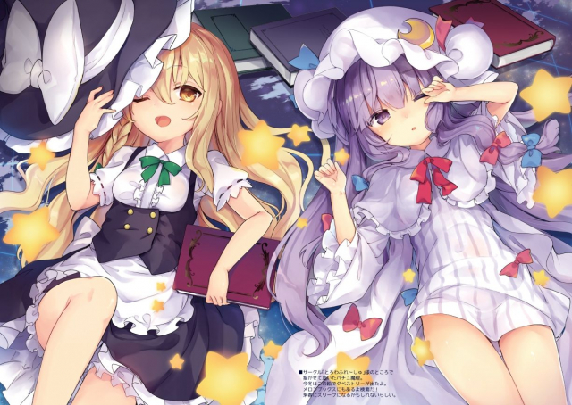 [毛玉牛乳 (玉之けだま)]C91おまけ + C93おまけ_08