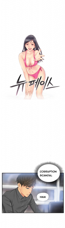 [LSD] New Face (Ch.1 - 40) [English] [END]_328