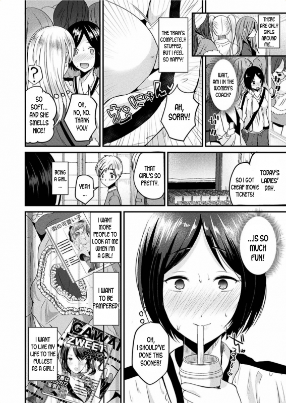 [Labui] Ame no Hi wa Nyotaika Shi_03