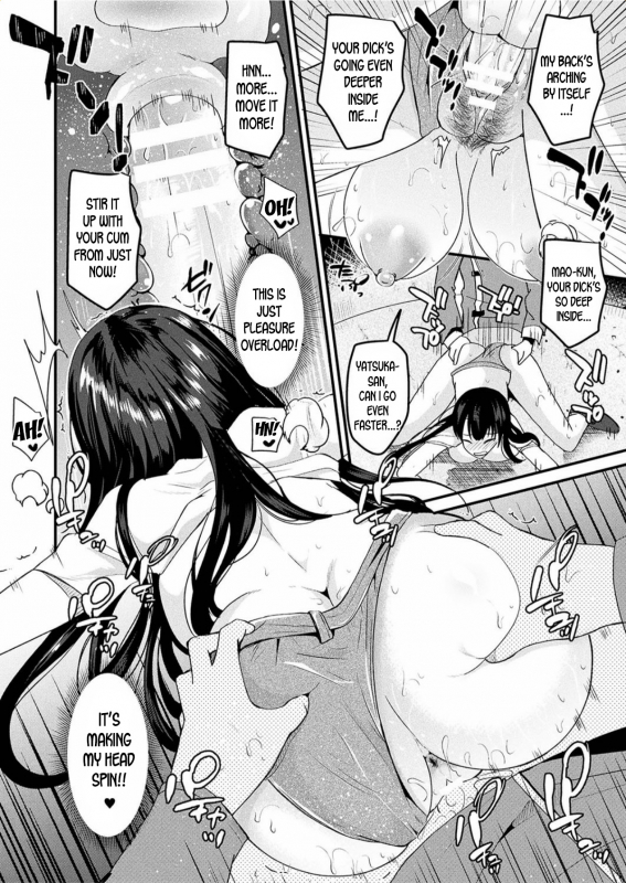 [Labui] Ame no Hi wa Nyotaika Shi_17