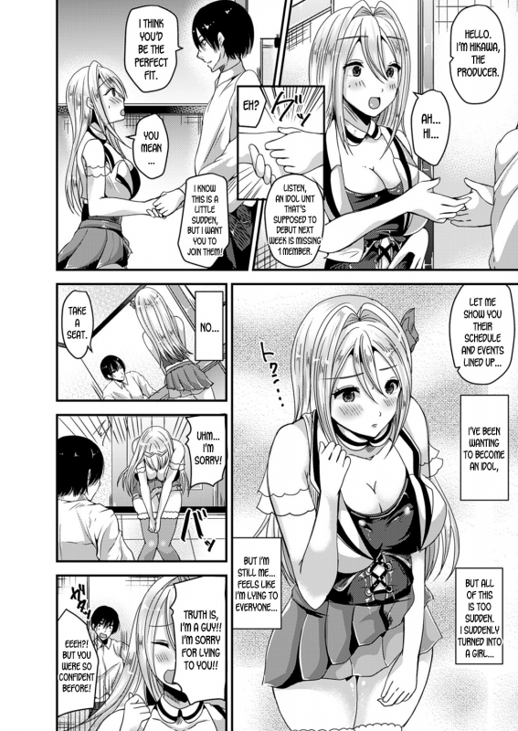 [Labui] Nyotaika Shite Idol ni Naru  T_03