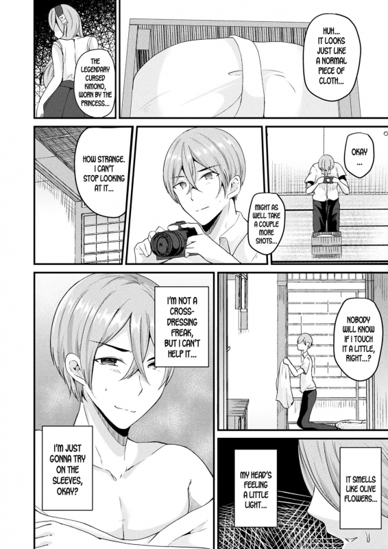 [Labui] Nyotaika Shite Noroi no_03