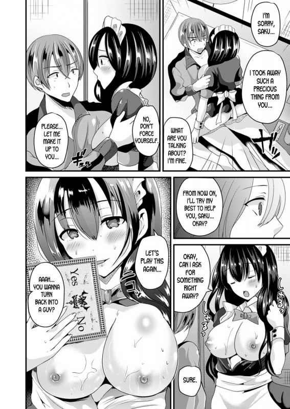 [Labui] Nyotaika _15