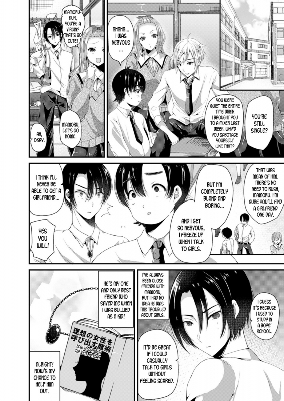 [Labui] Nyotaika Shite Ri_01