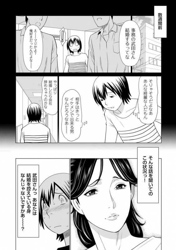 comic KURiBERON DUMA 2020-03 Vol. 19_075