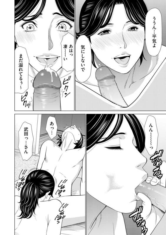 comic KURiBERON DUMA 2020-03 Vol. 19_081