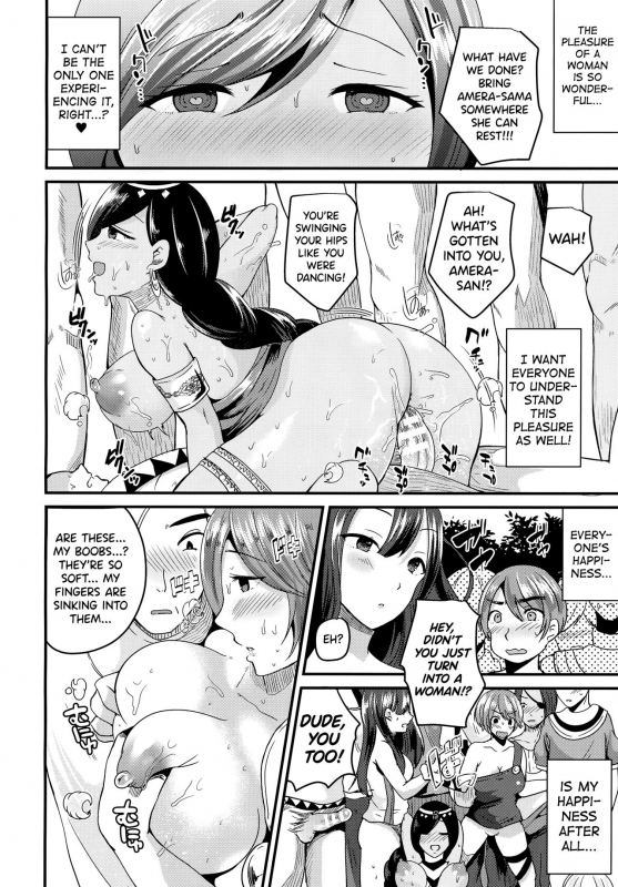 [Labui] Nyotaikashite Odoriko ni naru  Tur_11