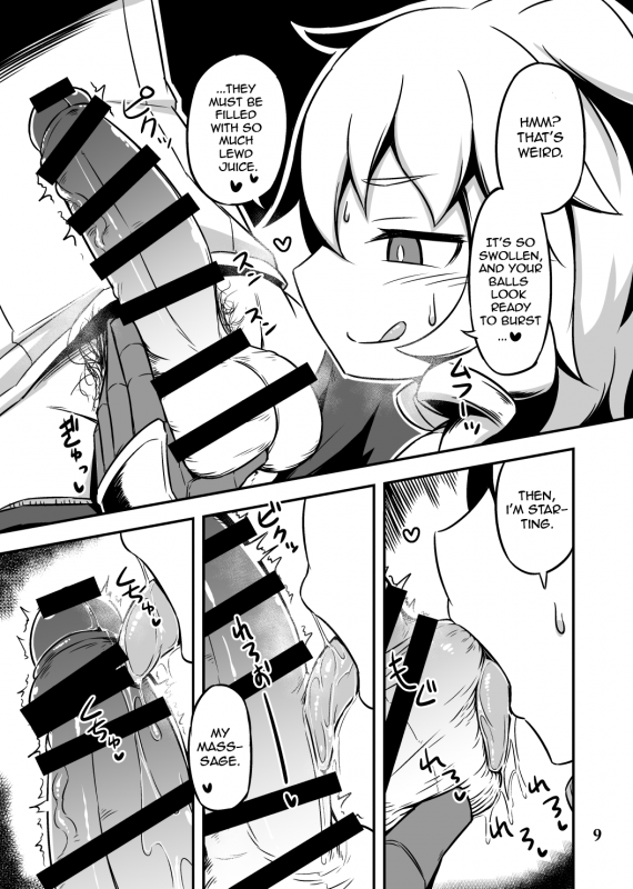 [Leaf Geometry (Hakika)] BY THE WAY (SEQUEL blight) [English] [DLSite]_07