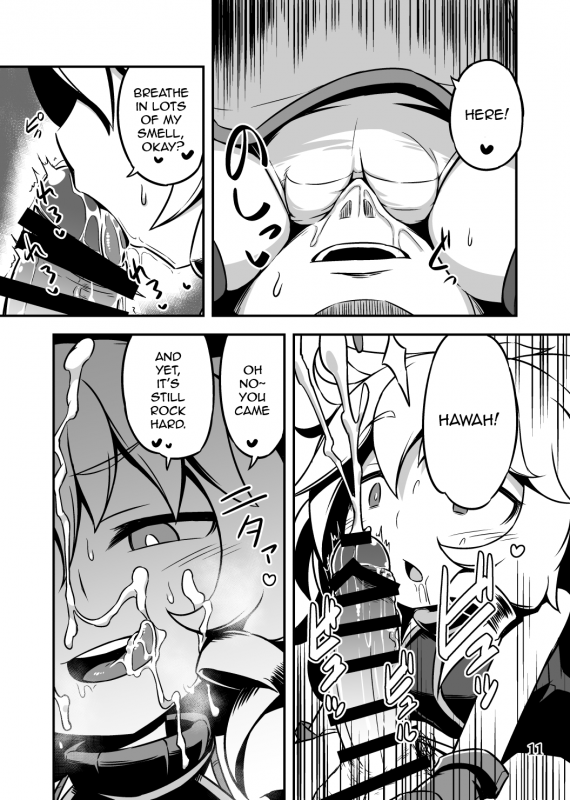 [Leaf Geometry (Hakika)] BY THE WAY (SEQUEL blight) [English] [DLSite]_09