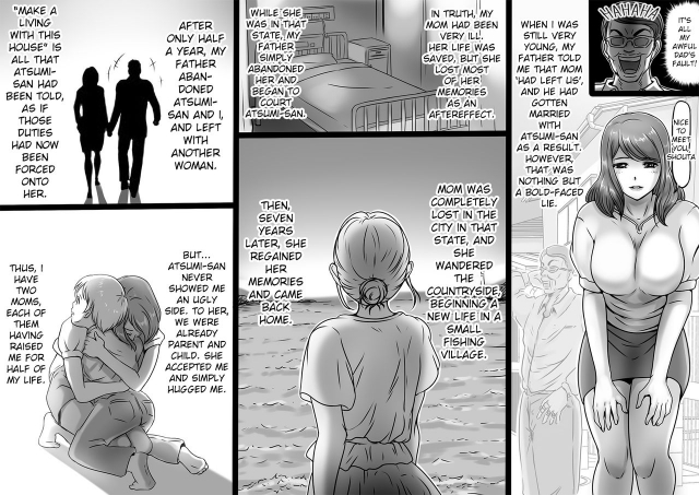 [Lemon Cake (Lemon Keiki)] MamaSand - Sandwiched between moms [English] [Porkboy]_03