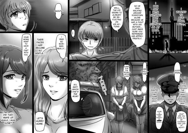 [Lemon Cake (Lemon Keiki)] MamaSand - Sandwiched between moms [English] [Porkboy]_05